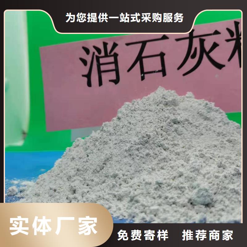 氧化钙白灰块氧化钙国标检测放心购买