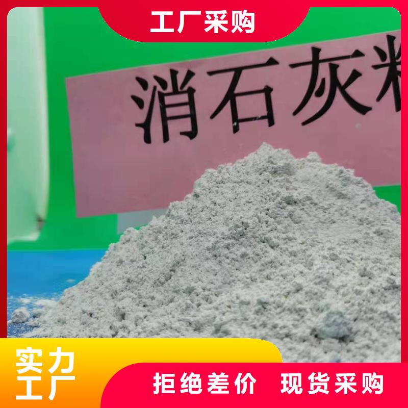 氧化钙烟气脱硫剂定制定做