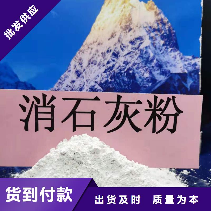 氧化钙_【氢氧化钙】放心购