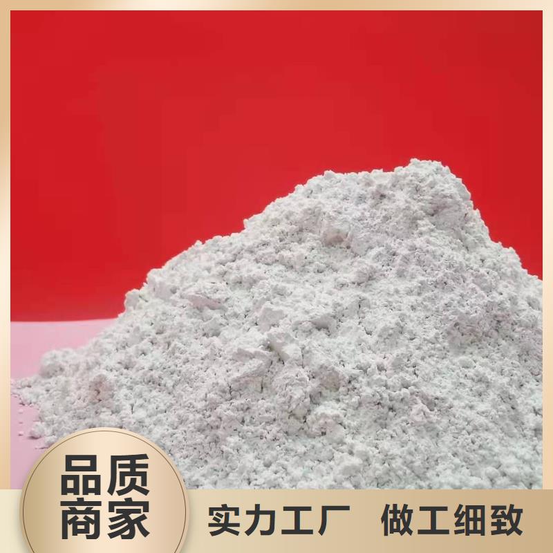 消石灰脱硫剂视频-凌河|北镇|大连|阜新|丹东|抚顺|铁岭消石灰脱硫剂每个细节都严格把关-豫北钙业(锦州市分公司)