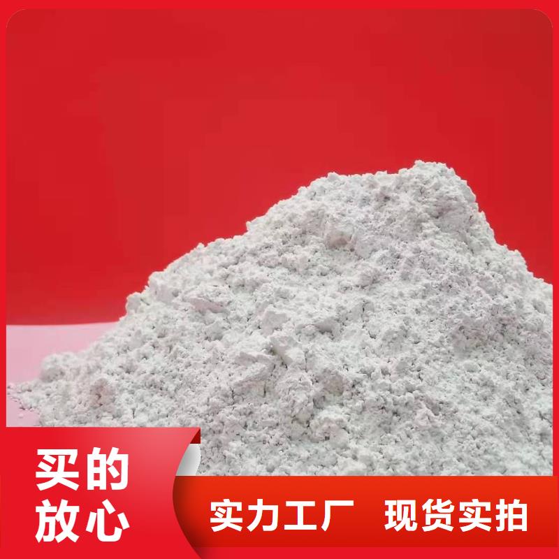 【豫北】质量牢靠氧化钙熟石灰氧化钙大厂生产品质-豫北钙业有限公司