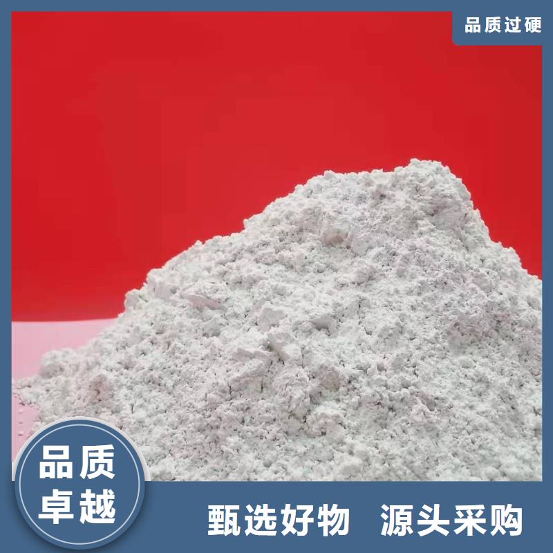  氧化钙认准大品牌厂家