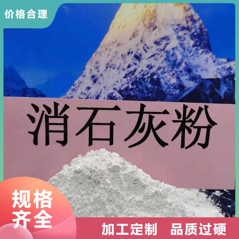 【氧化钙消石灰供应核心技术】