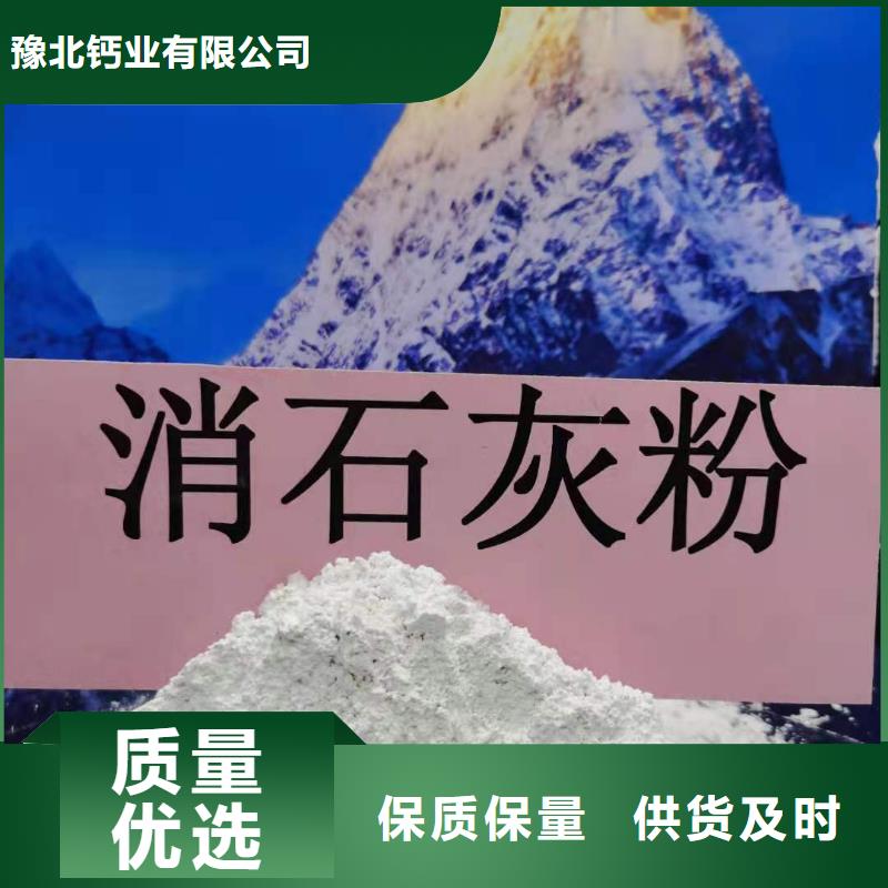氧化钙消石灰用心做品质