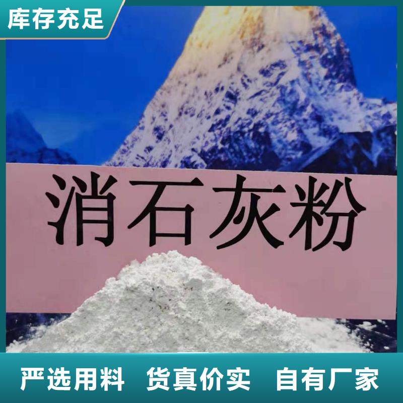 氧化钙应用范围广泛