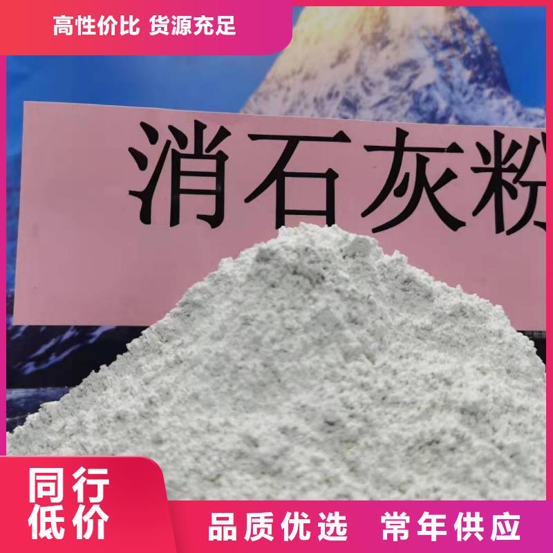  氧化钙专注细节专注品质