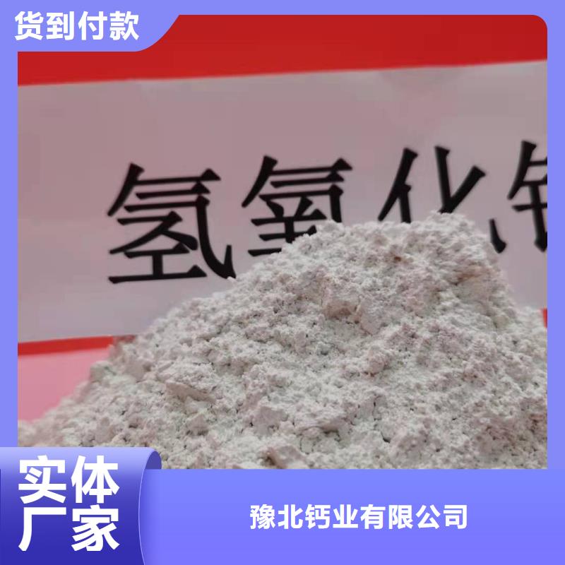 【氧化钙】氢氧化钙一站式供应