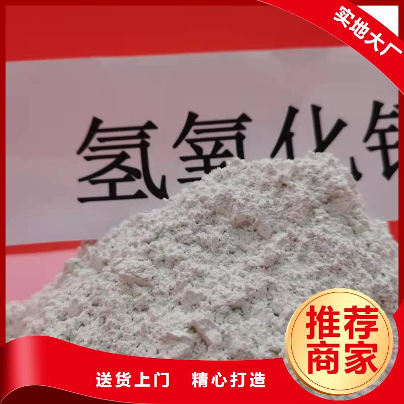 【氧化钙】销售氢氧化钙款式多样
