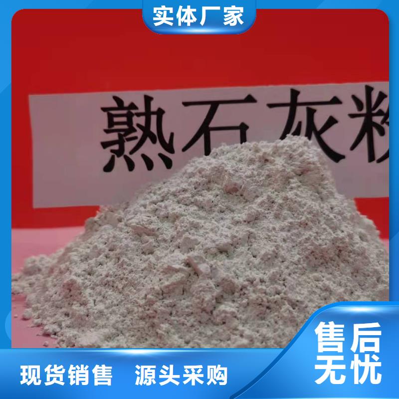  氧化钙批发商