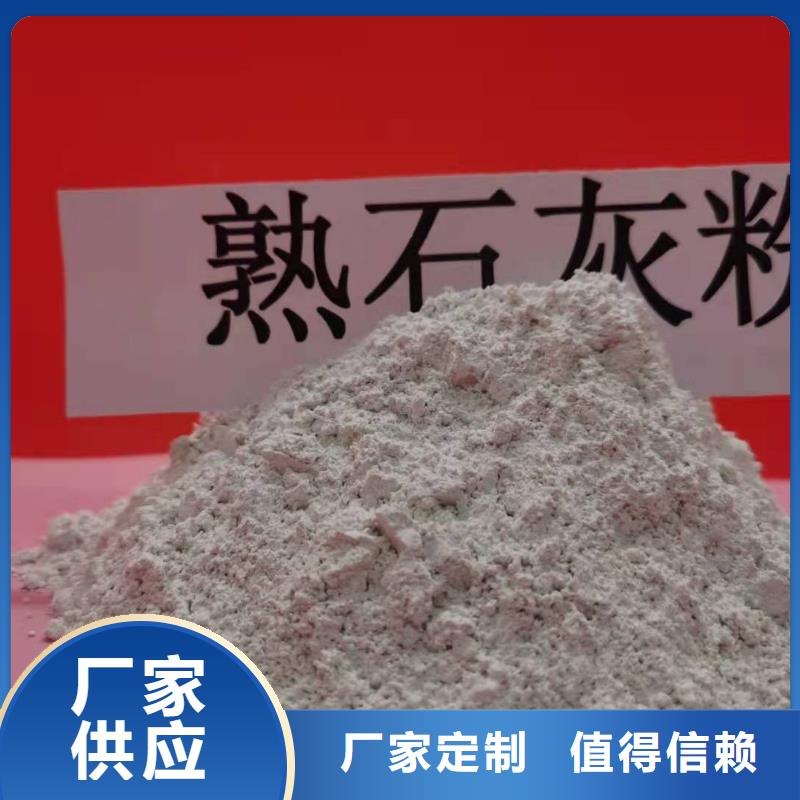 河南氧化钙品质为本