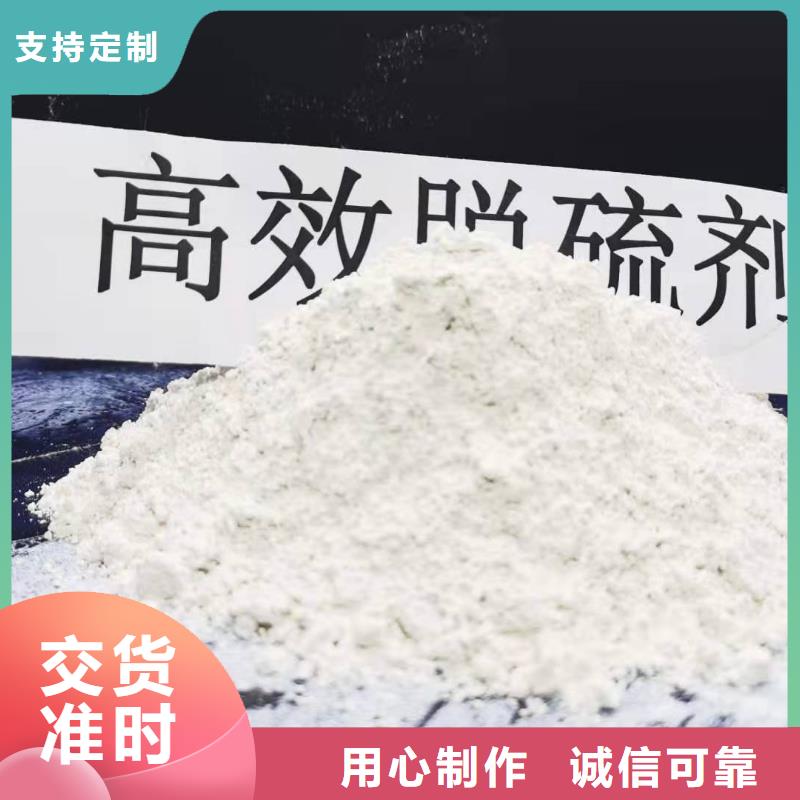 地基氧化钙-地基氧化钙畅销
