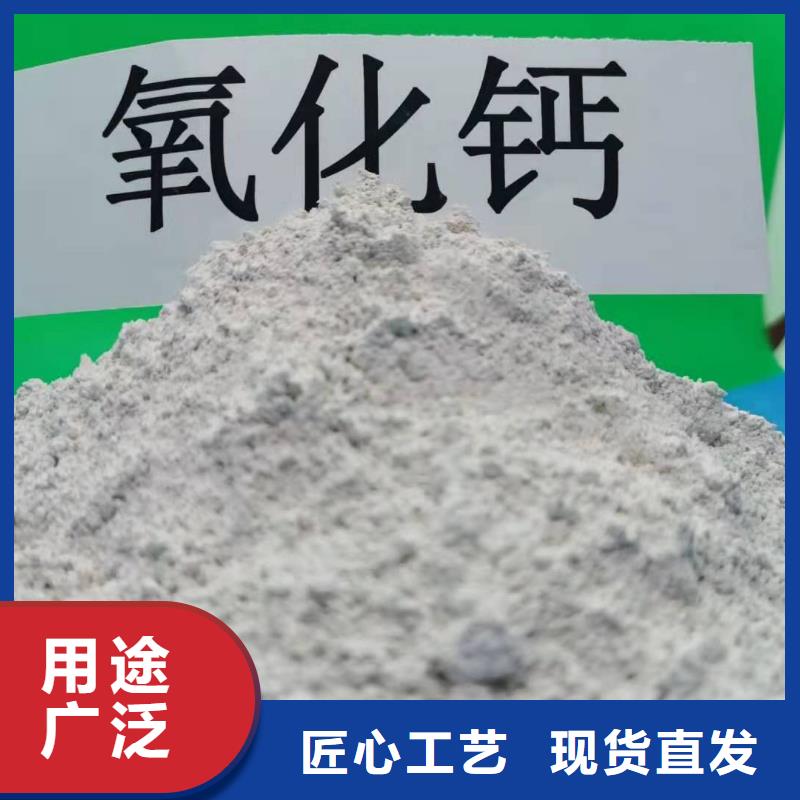 氧化钙氢氧化钙批发定制零售批发