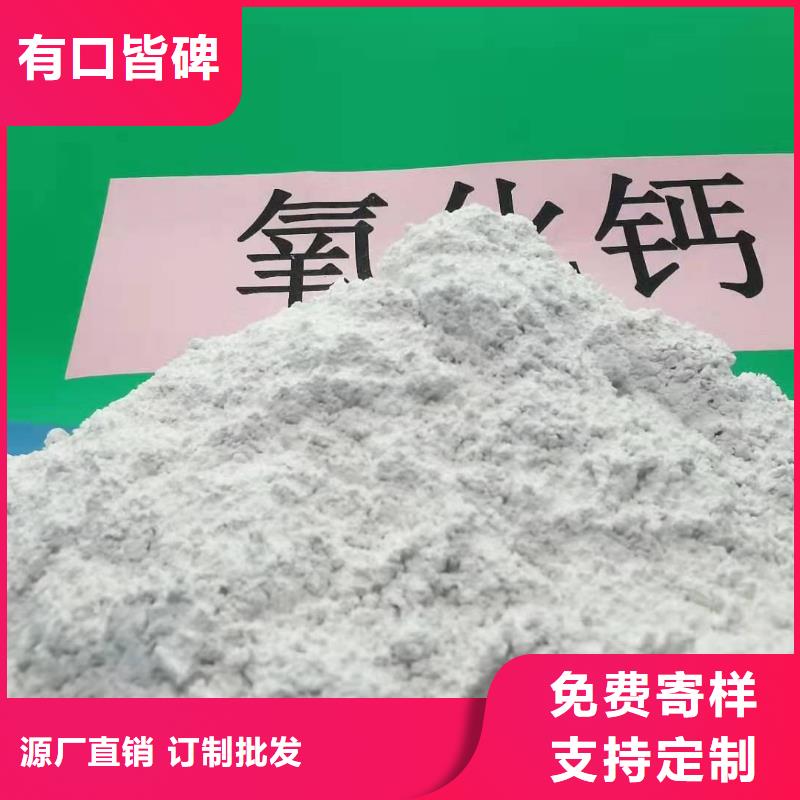 氧化钙,脱硫剂源头采购