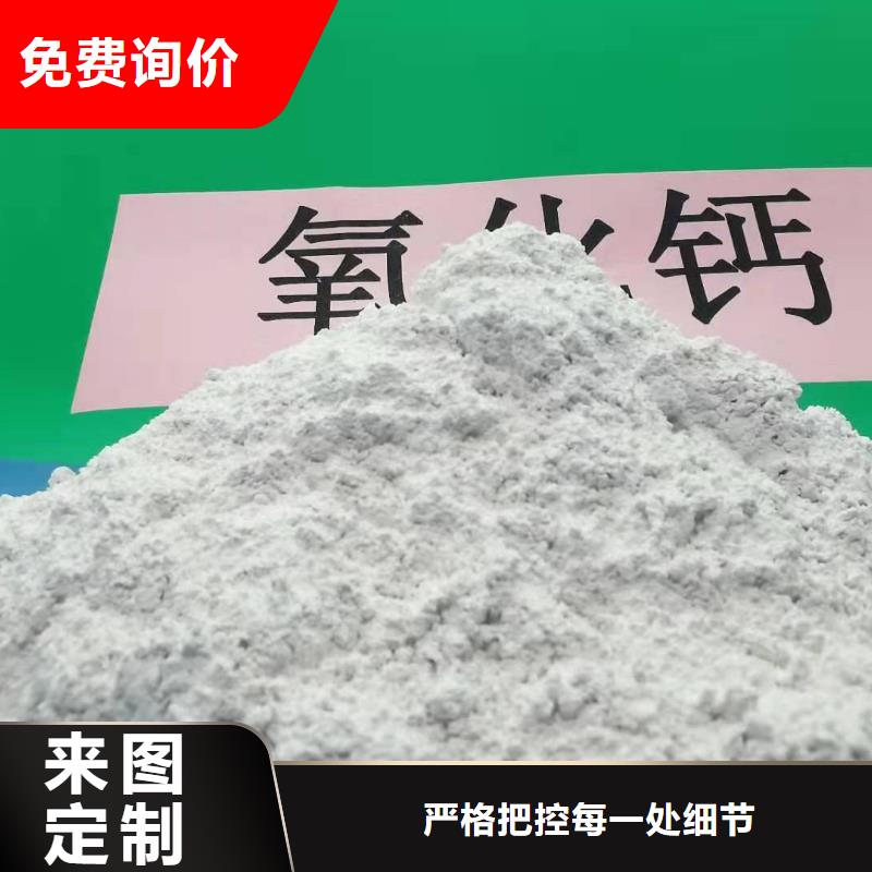  氧化钙好货有保障