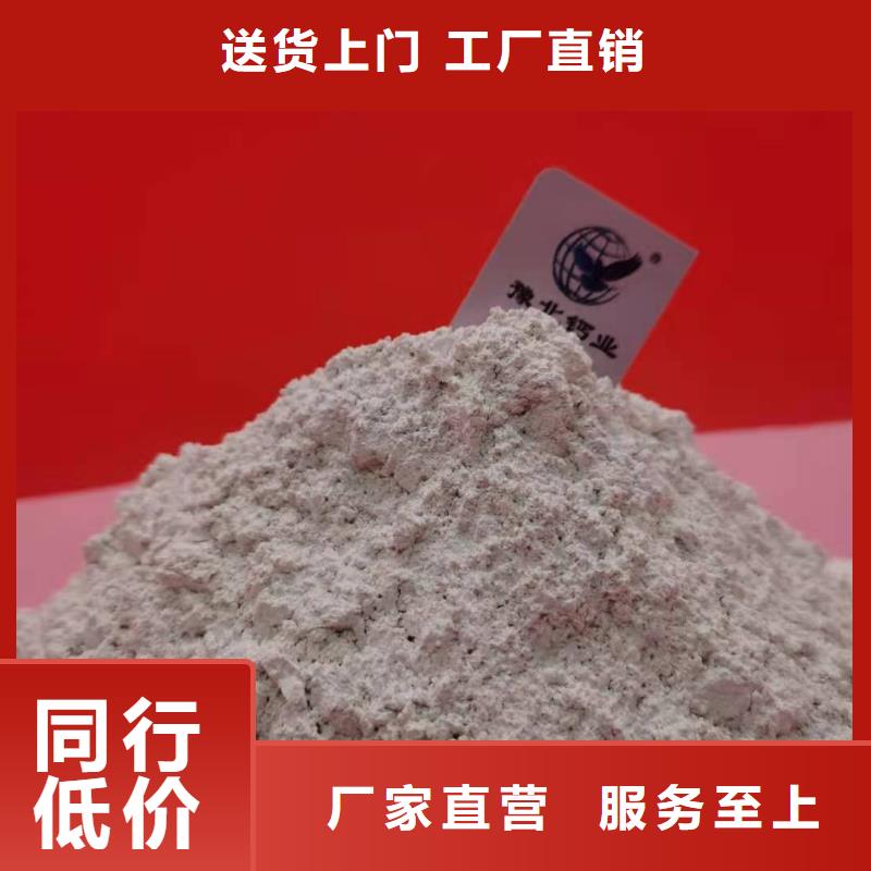 氧化钙烟气脱硫剂精选货源