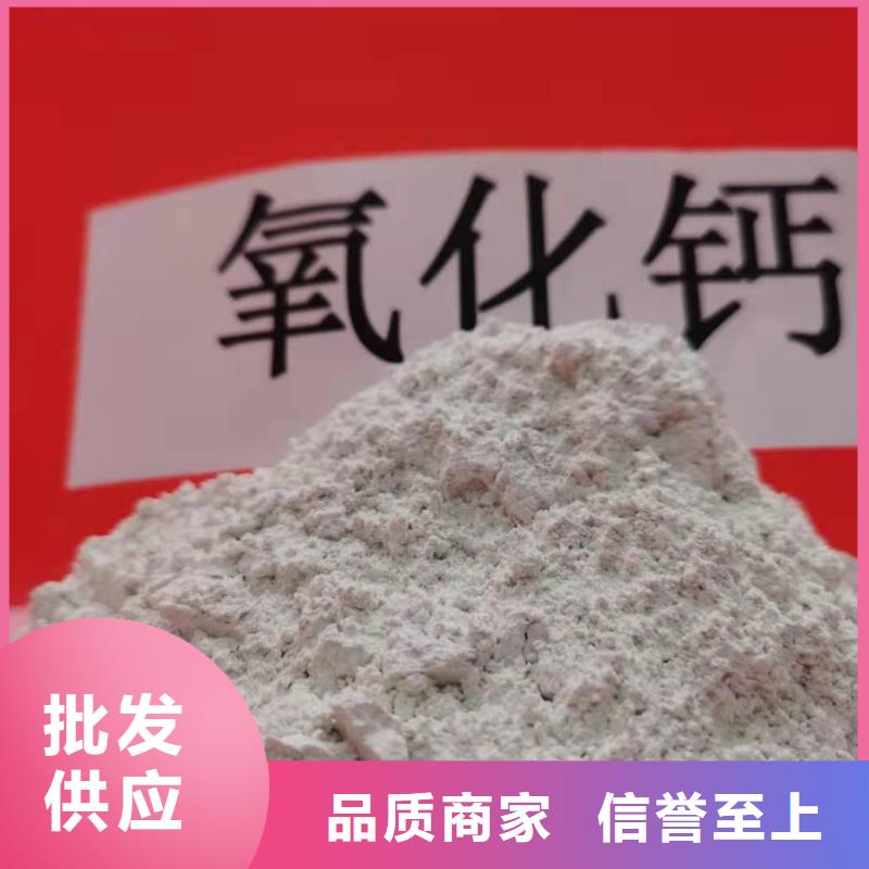  氧化钙厂家直销省心省钱