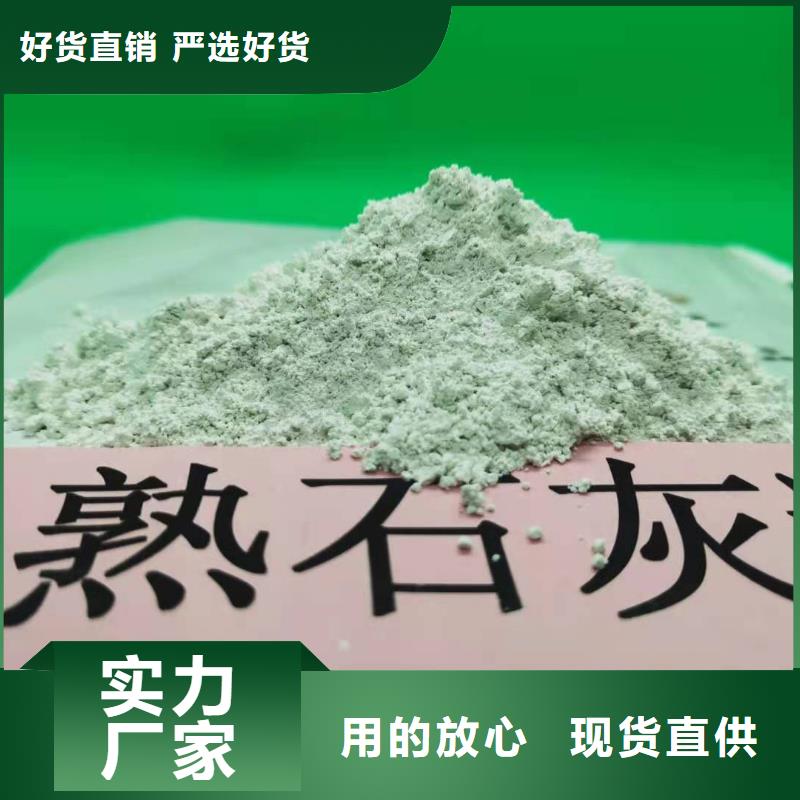  氧化钙厂家直营
