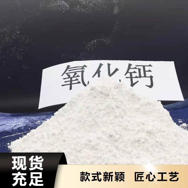氧化钙氢氧化钙灰钙粉品质不将就