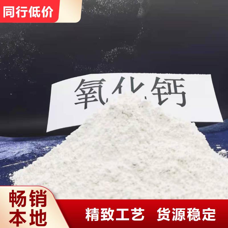 氧化钙熟石灰免费询价