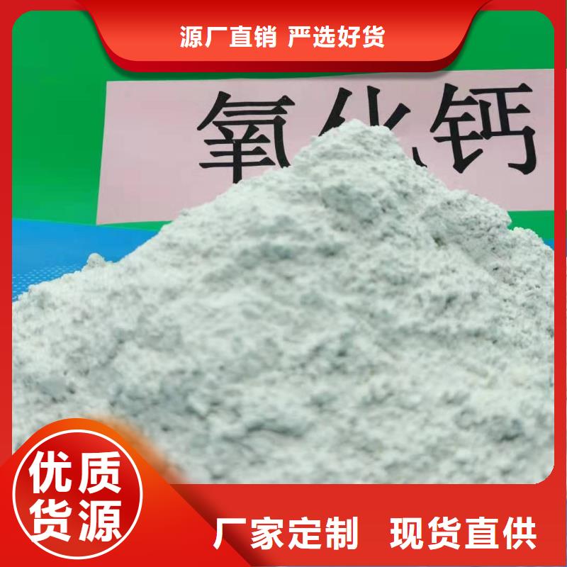 氧化钙型号全价格低