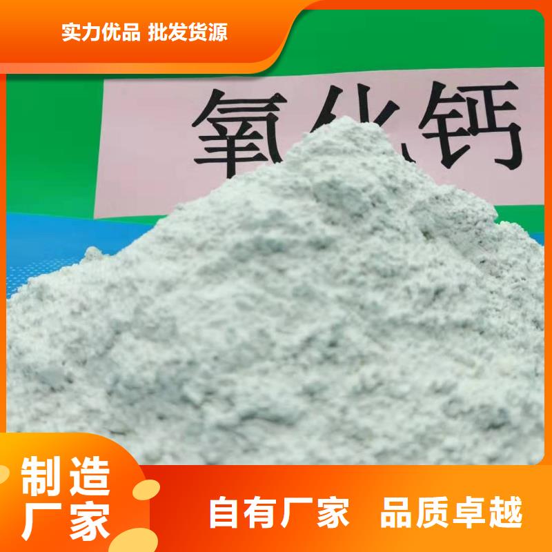 【氧化钙白灰块氧化钙实地大厂】