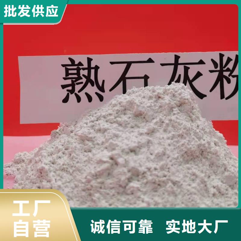 氧化钙消石灰厂家货源直销