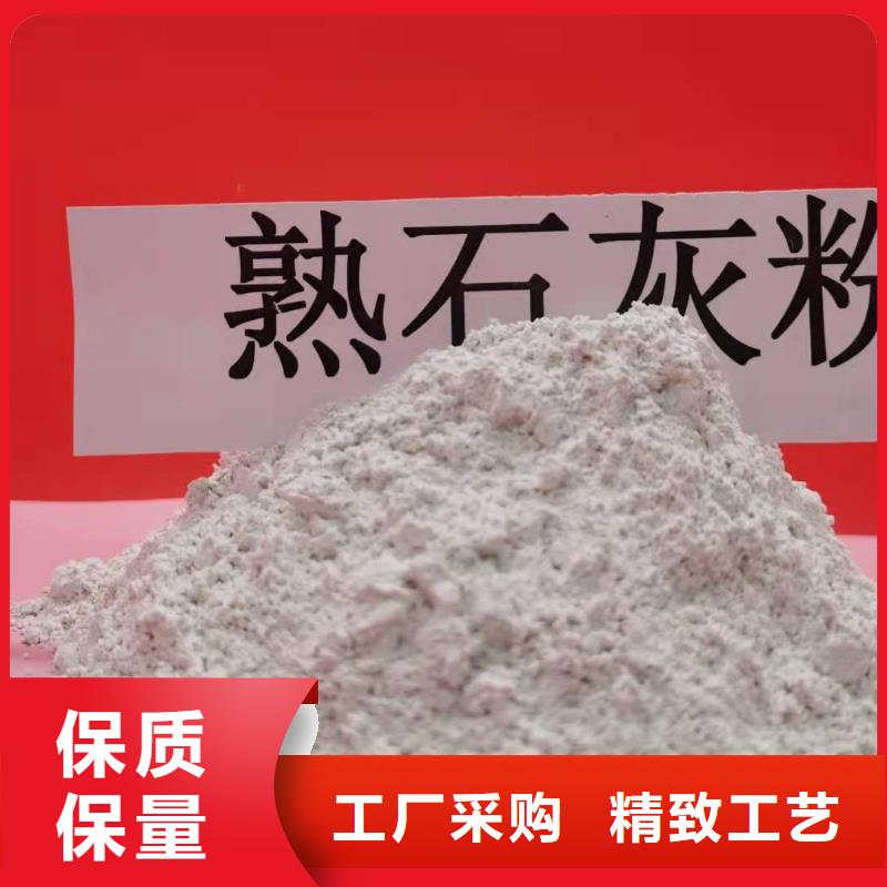  氧化钙专注细节专注品质