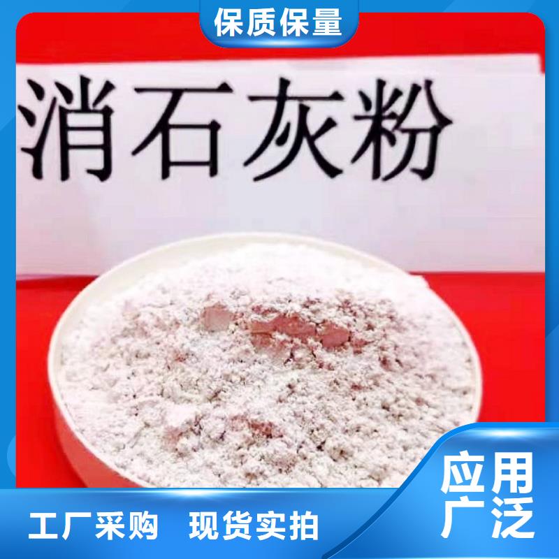 氧化钙,消石灰供应买的放心