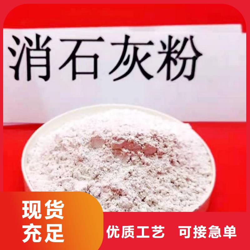  氧化钙质量为本
