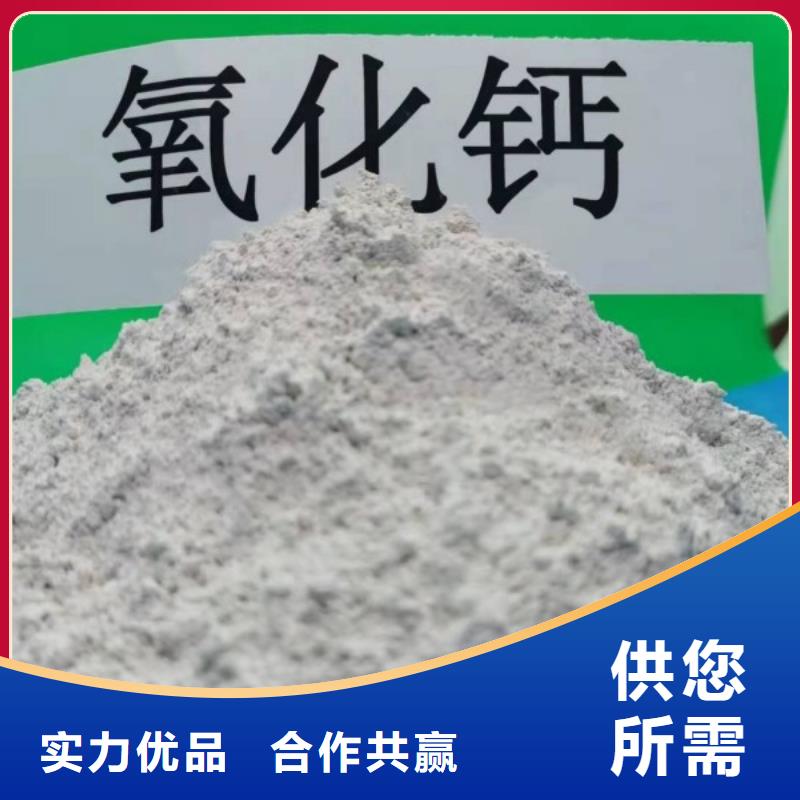 氧化钙【白灰块供应】支持货到付清