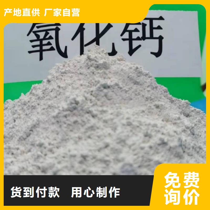 【氧化钙】销售氢氧化钙款式多样
