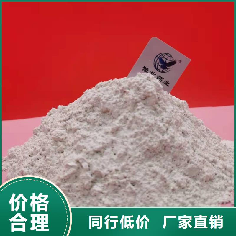 氧化钙,消石灰厂家工艺先进