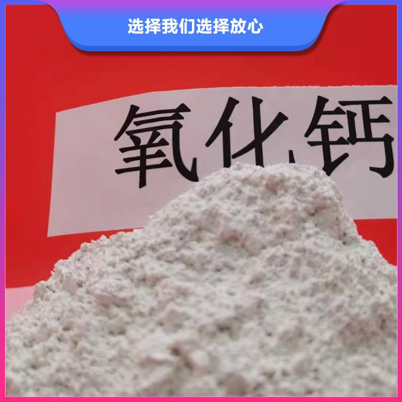 氧化钙-白灰块氧化钙厂家十分靠谱