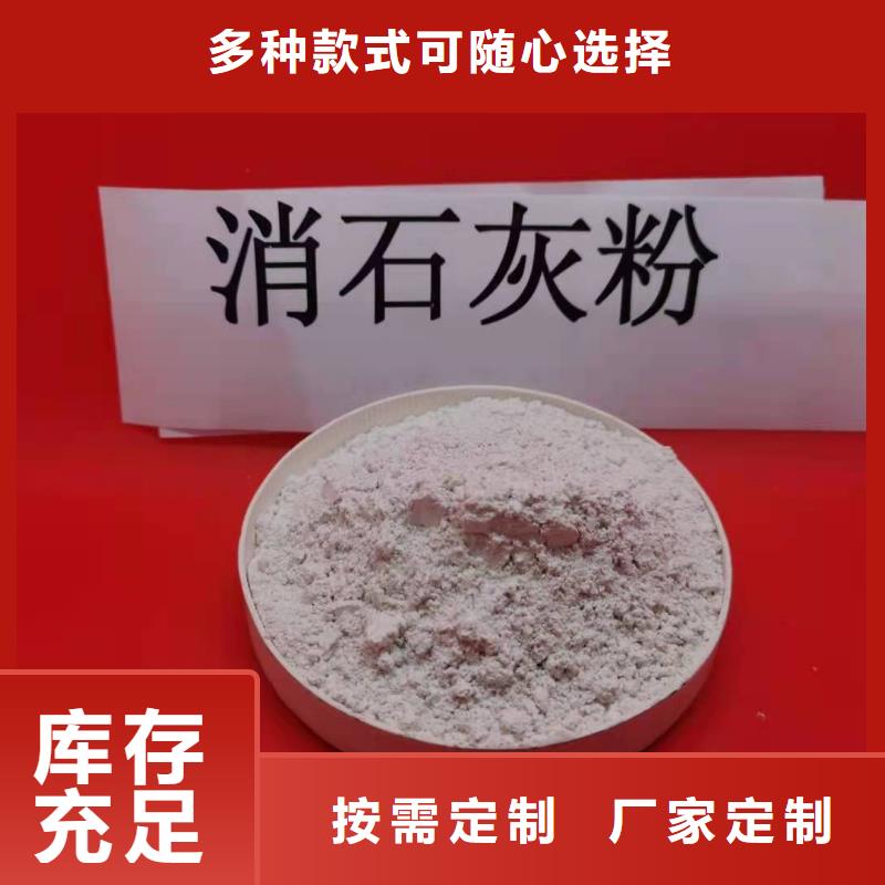 【氧化钙】-白灰块氧化钙销售认准大品牌厂家