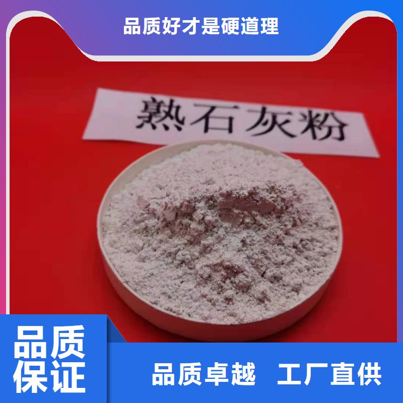 消石灰脱硫剂视频-睢县|永城|南阳|焦作|鹤壁|洛阳|郑州|开封|信阳豫北钙业消石灰脱硫剂_ 豫北钙业(商丘市分公司)