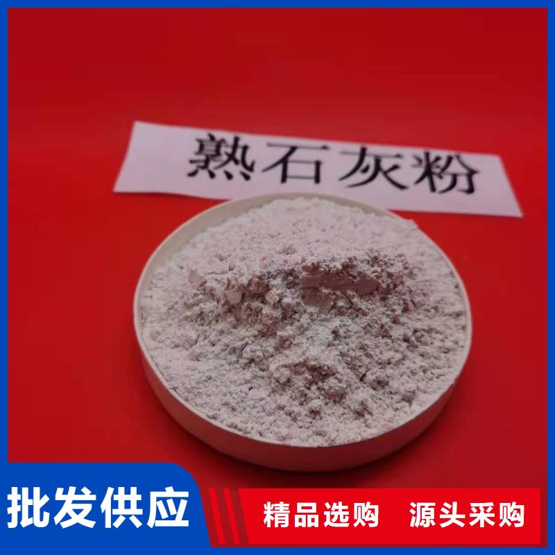  氧化钙一手货源源头厂家