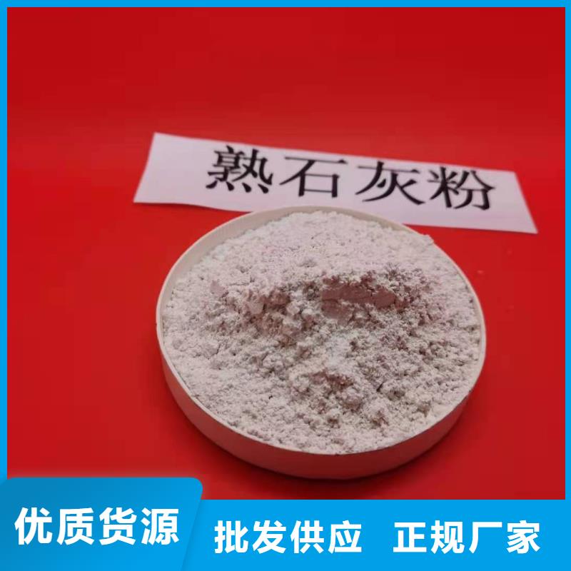  氧化钙品质卓越