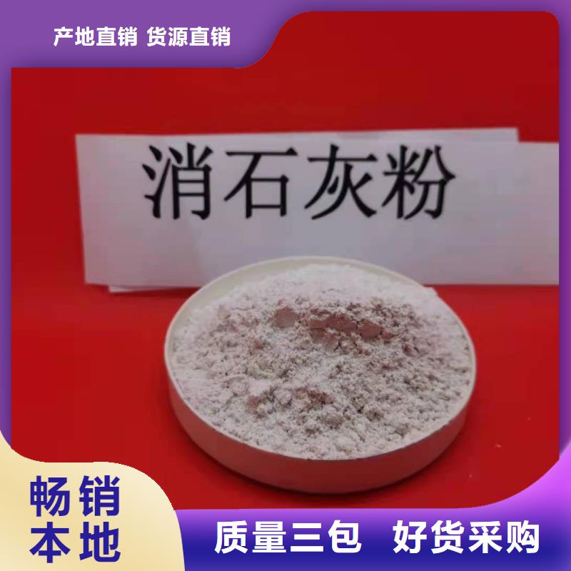 【豫北】质量牢靠氧化钙熟石灰氧化钙大厂生产品质-豫北钙业有限公司