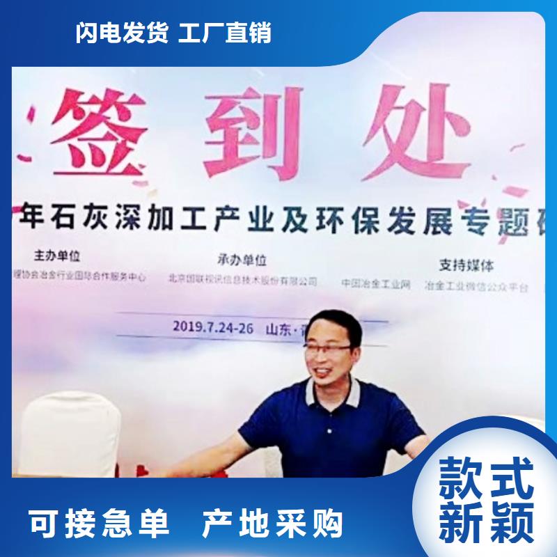 消石灰脱硫剂视频-凌河|北镇|大连|阜新|丹东|抚顺|铁岭消石灰脱硫剂每个细节都严格把关-豫北钙业(锦州市分公司)