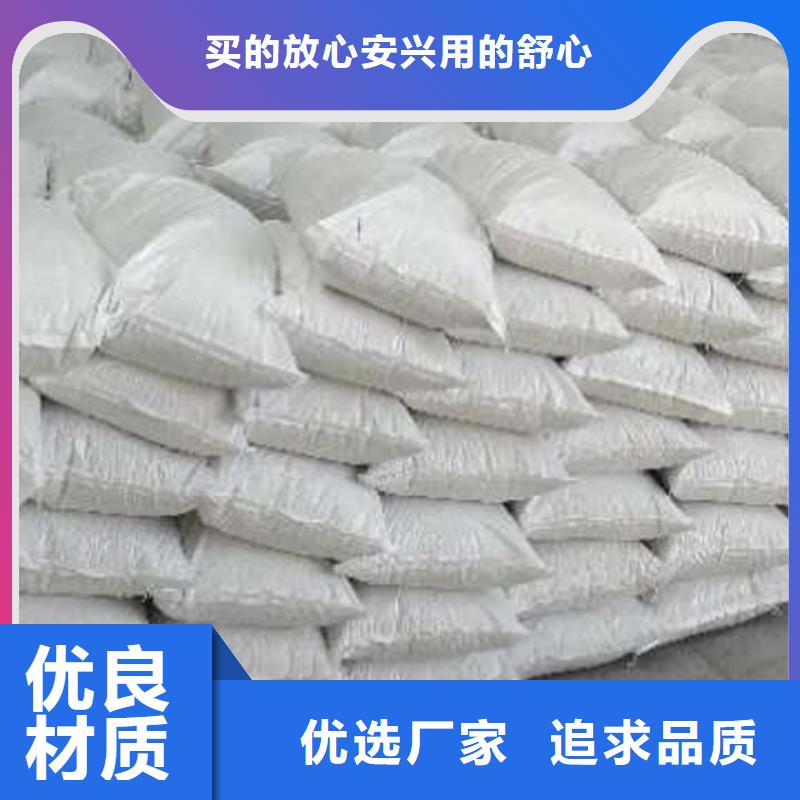 氧化钙【高比表氢氧化钙】N年生产经验