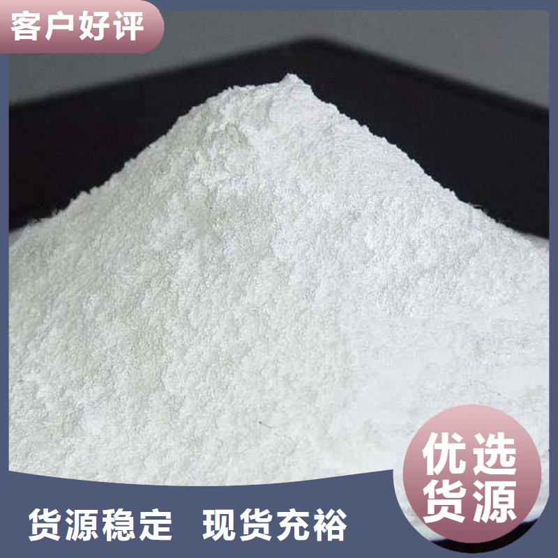 氧化钙,烟气脱硫剂信誉有保证