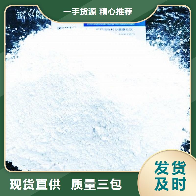 氧化钙,【白灰块氧化钙厂家】应用领域