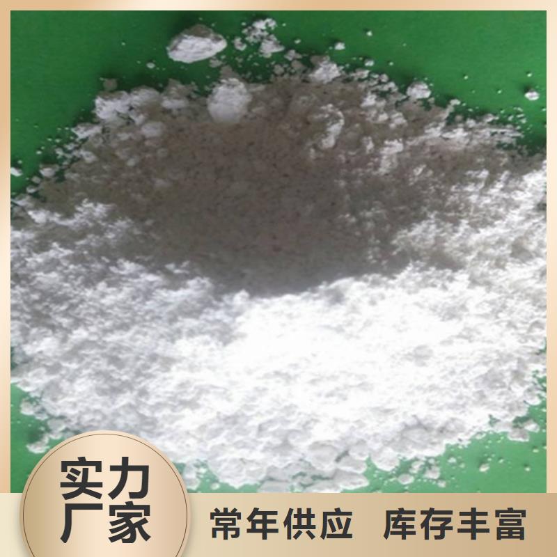 氧化钙_烟气脱硫剂工艺成熟