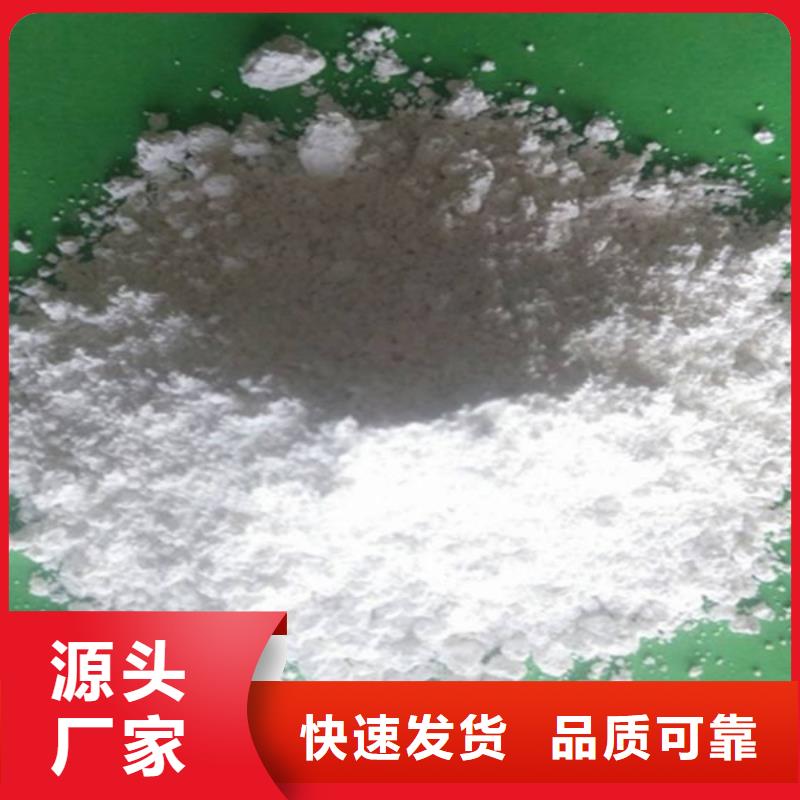 氧化钙白灰块氧化钙批发材质实在