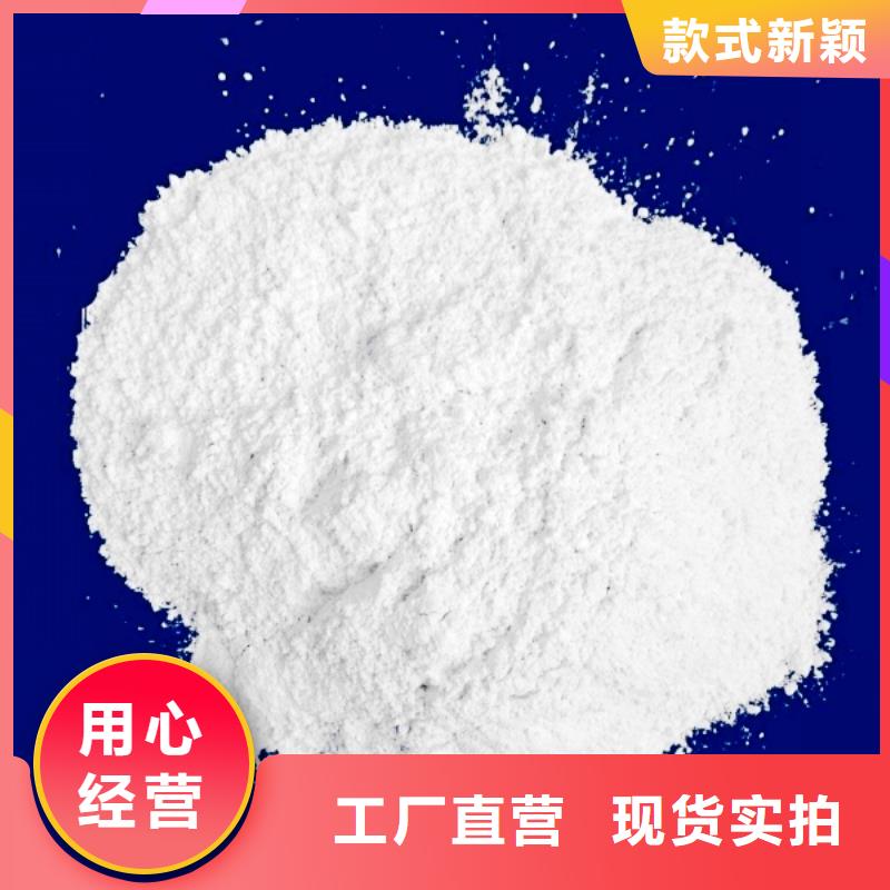  氧化钙品质卓越