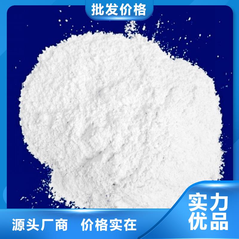 氧化钙消石灰脱硫剂可定制