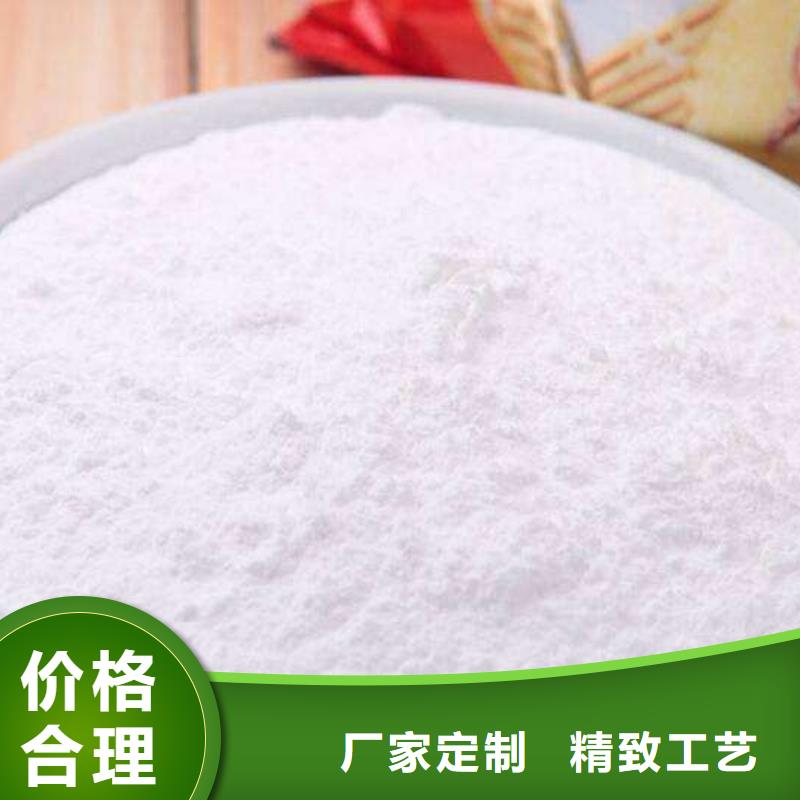 氧化钙熟石灰免费询价