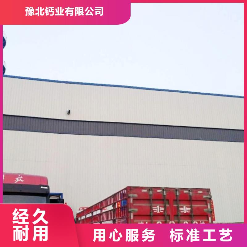 氧化钙【白灰块供应】支持货到付清