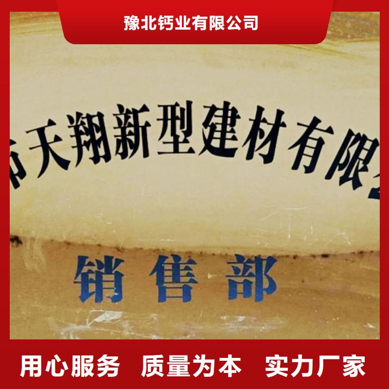 氧化钙【白灰块供应】支持货到付清