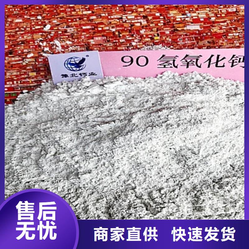 灰钙粉,【氧化钙供应】工厂直营